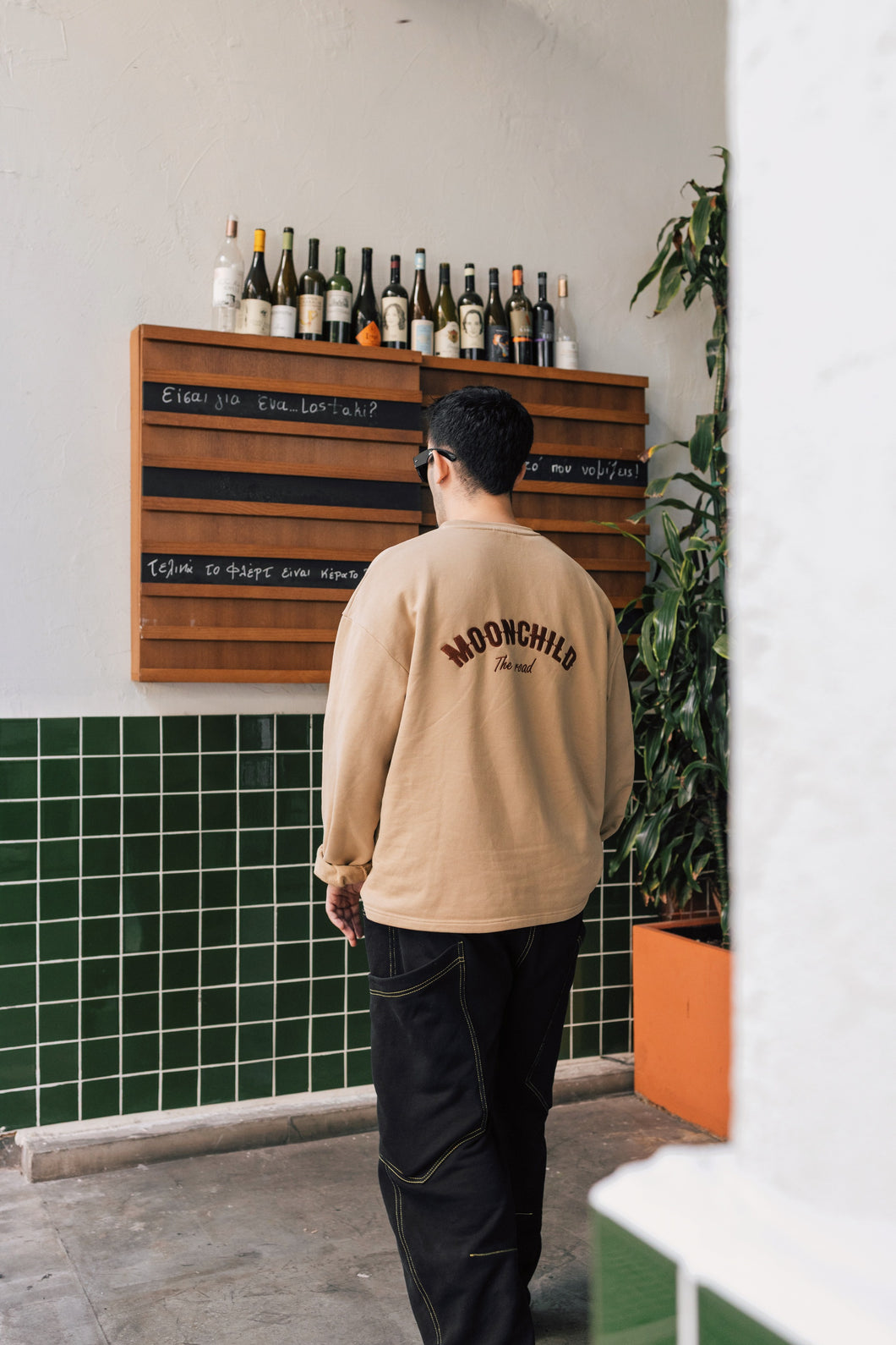 The Road Footer Beige